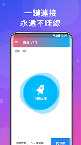 快连电脑版下载android下载效果预览图